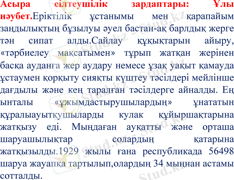 Slide 30