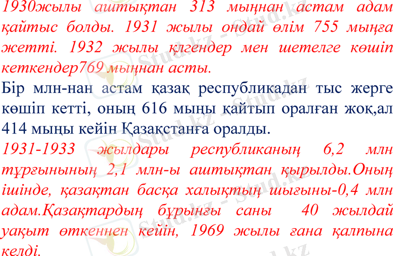 Slide 35