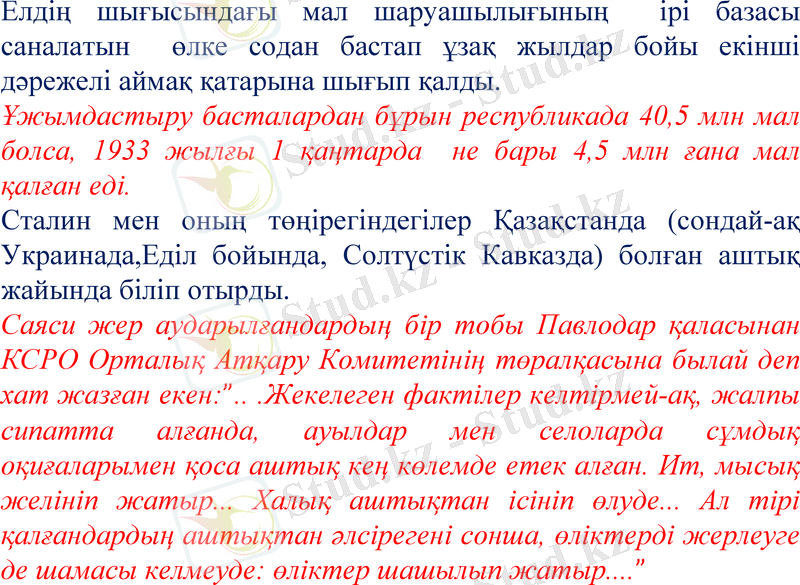 Slide 36