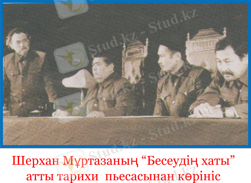 Slide 38