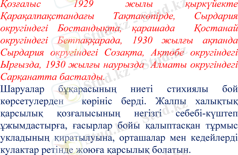 Slide 40