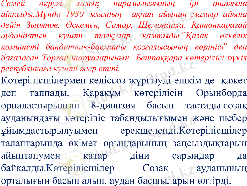 Slide 41