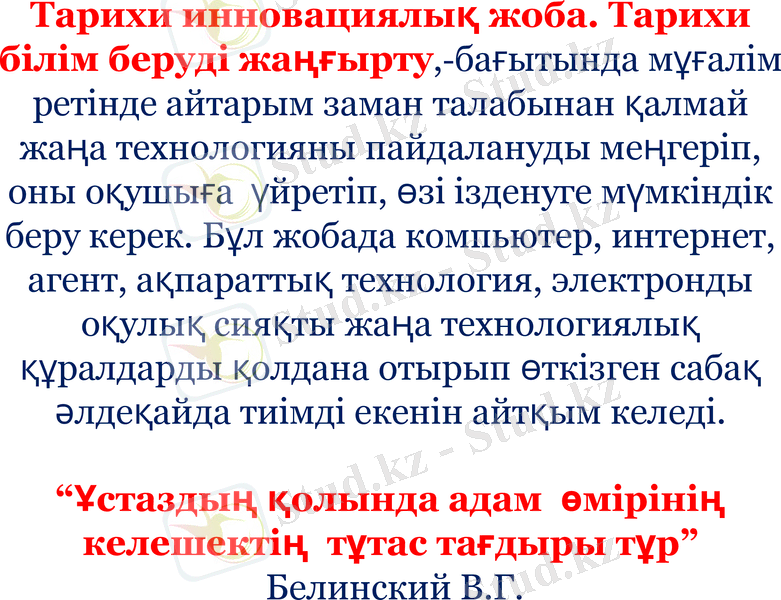 Slide 5
