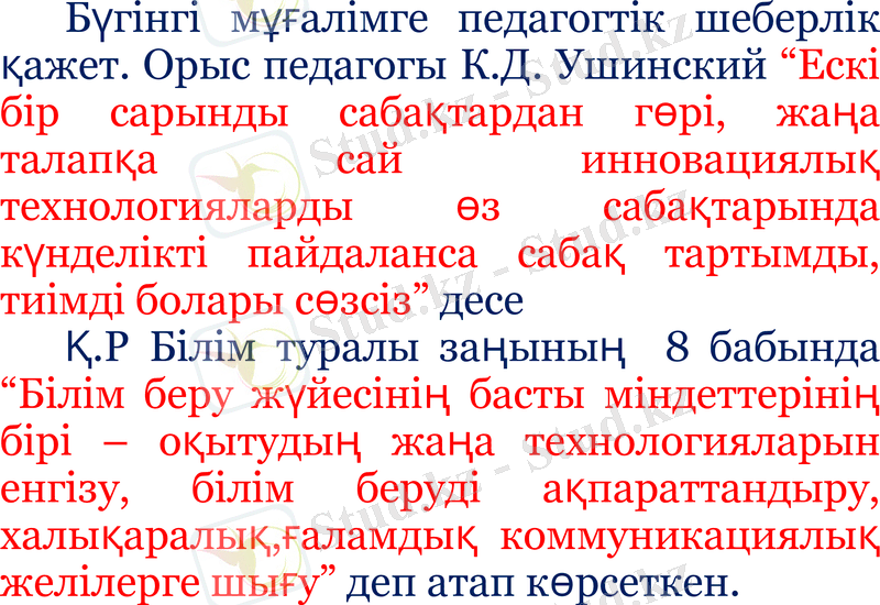Slide 6