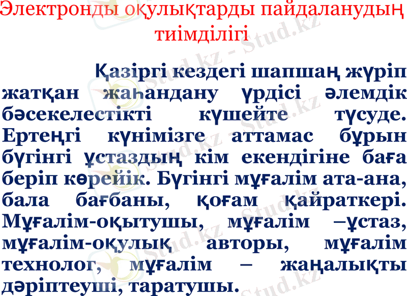 Slide 8