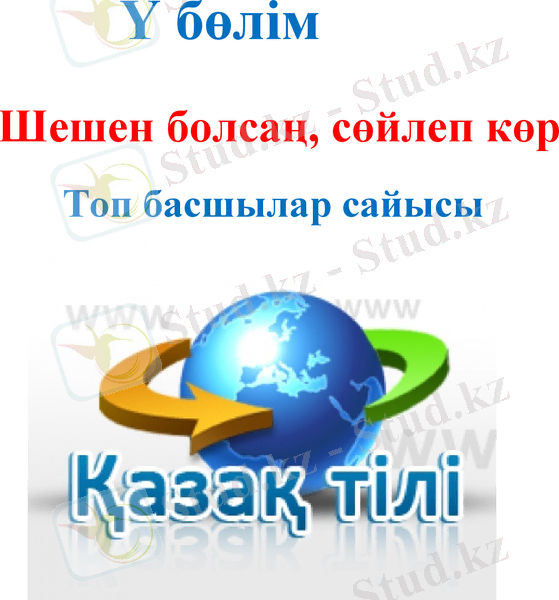Slide 10