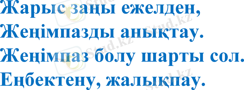 Slide 14