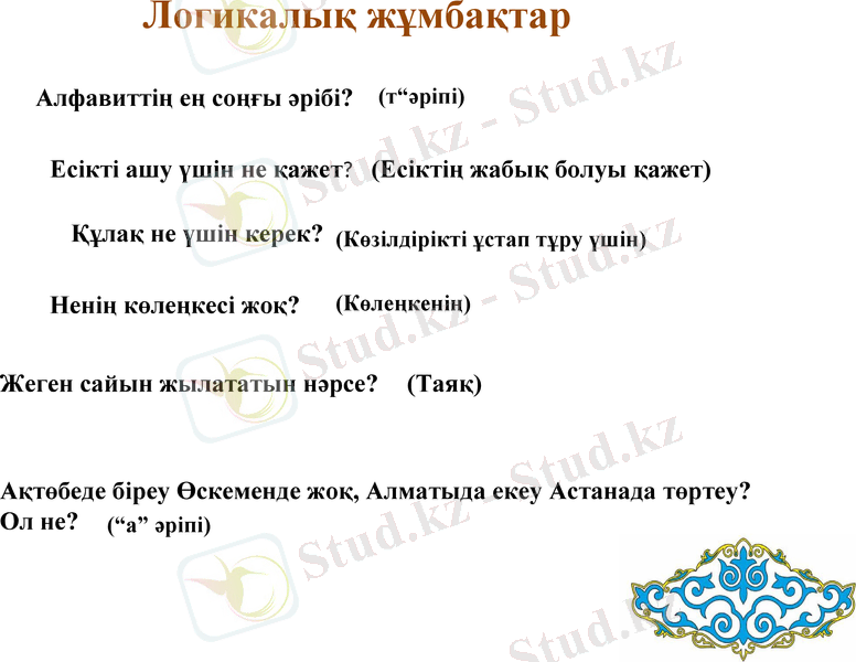 Slide 3