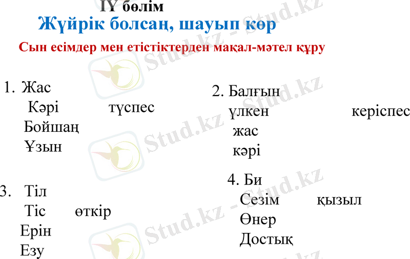 Slide 9
