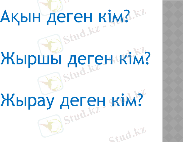 Slide 1