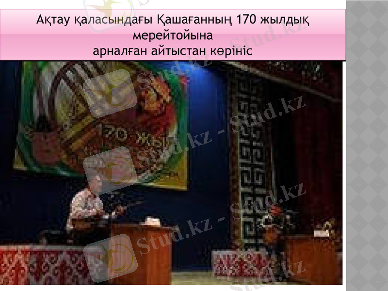 Slide 13