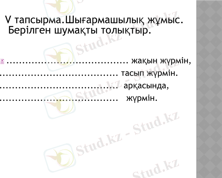 Slide 14