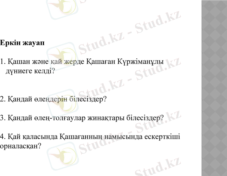 Slide 15