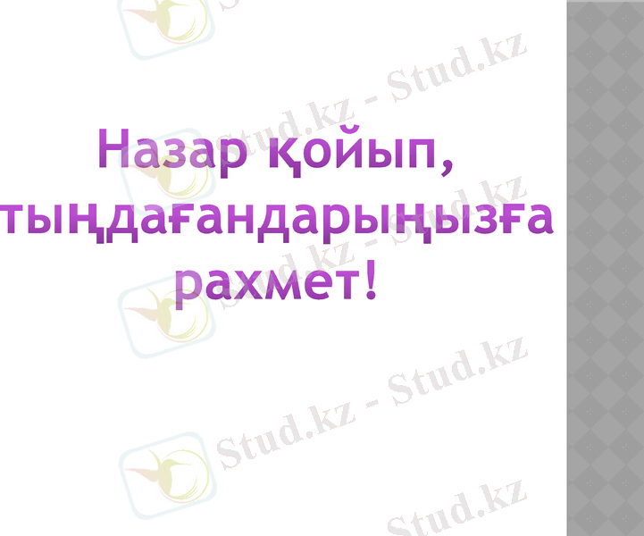 Slide 16