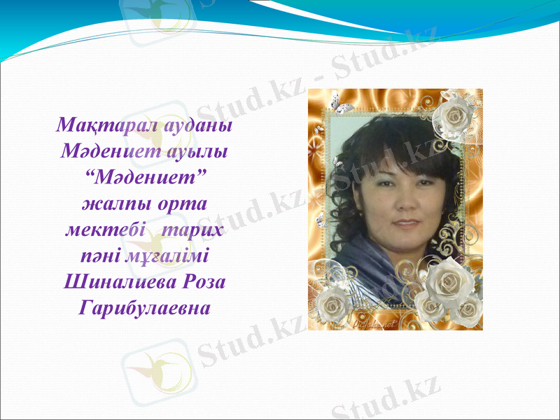 Slide 1
