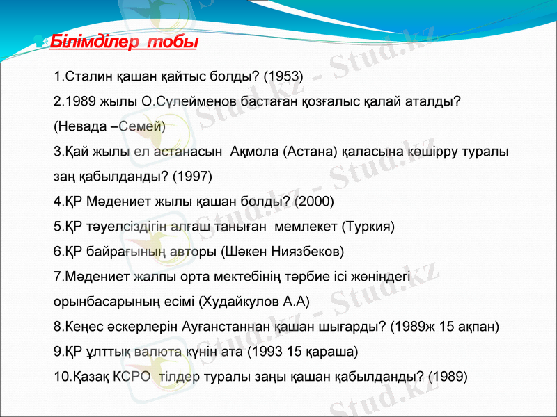 Slide 5