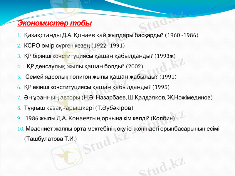 Slide 6
