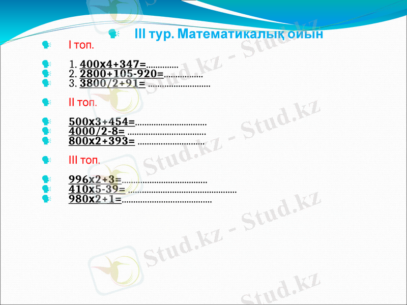 Slide 8