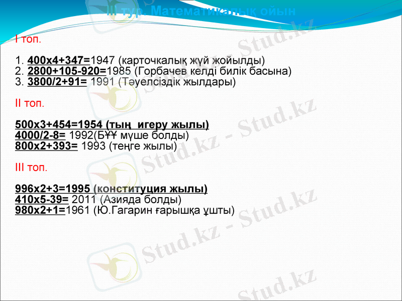 Slide 9