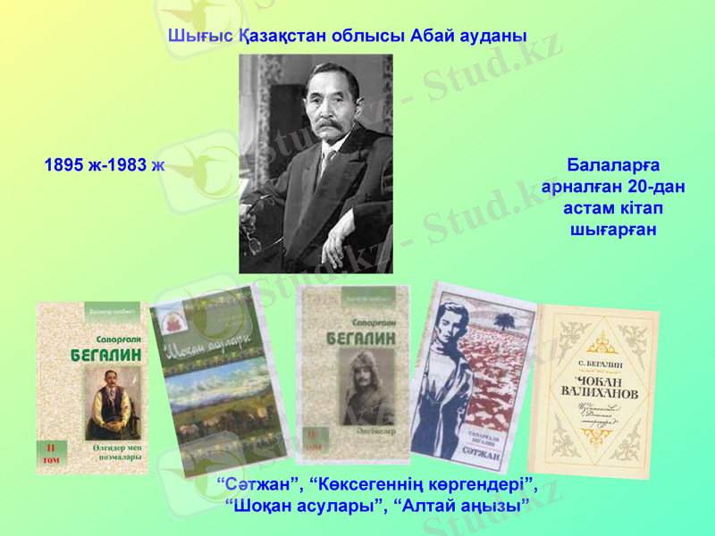 Slide 11