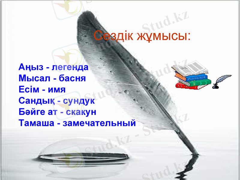 Slide 12