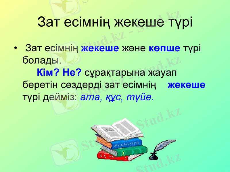 Slide 14
