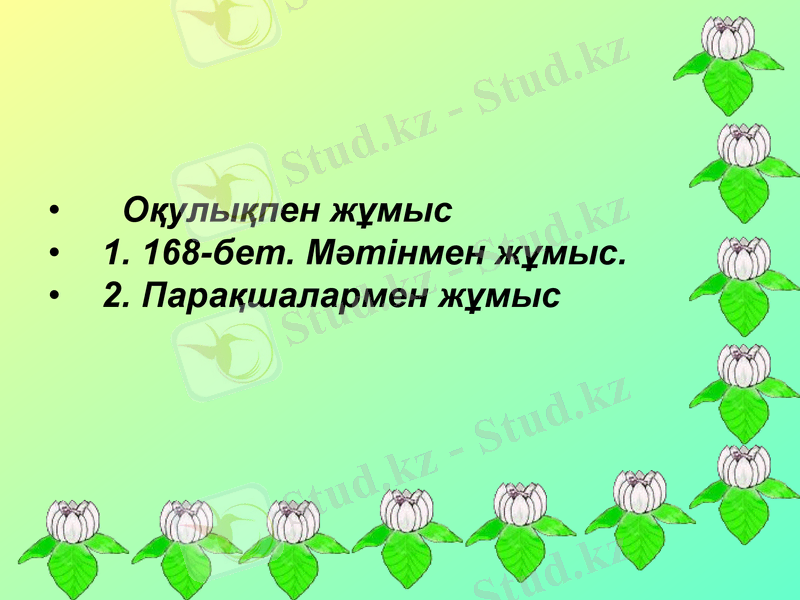 Slide 15