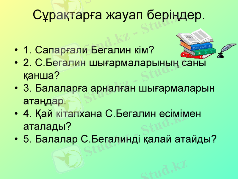 Slide 18