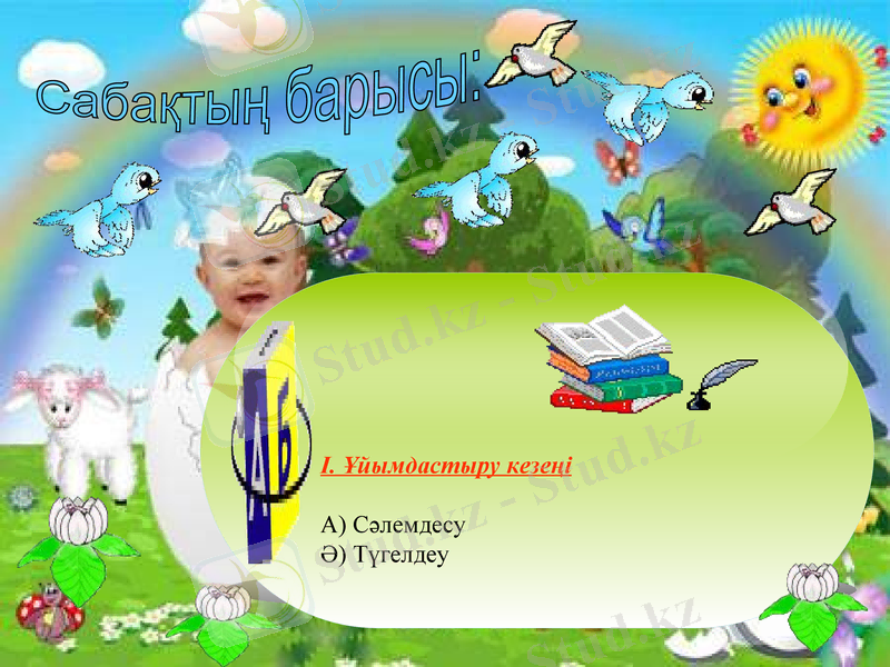 Slide 2