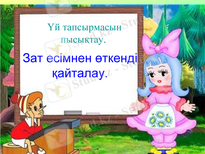 Slide 4