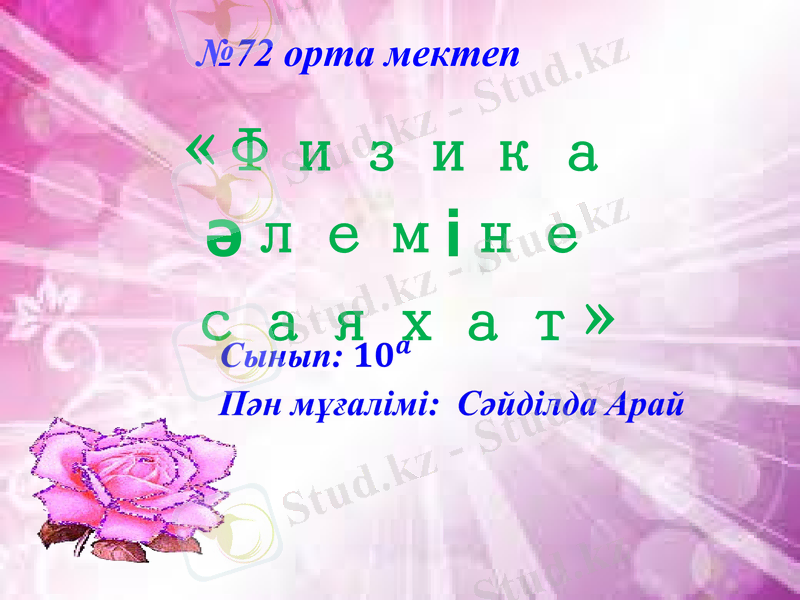 Slide 1