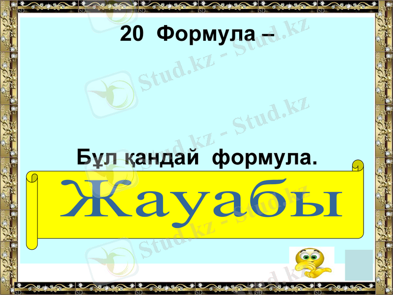 Slide 14