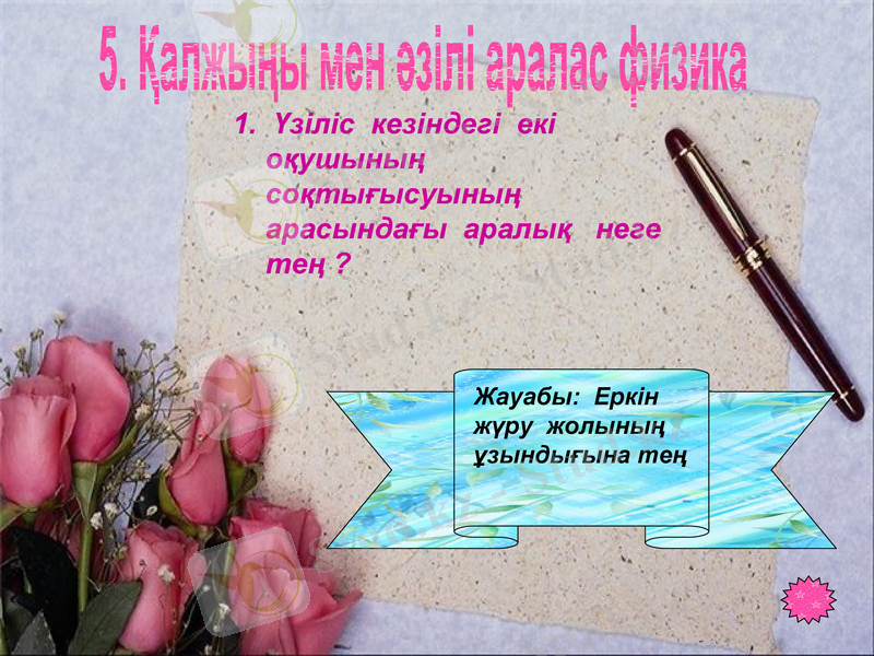 Slide 23