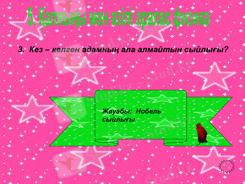 Slide 25