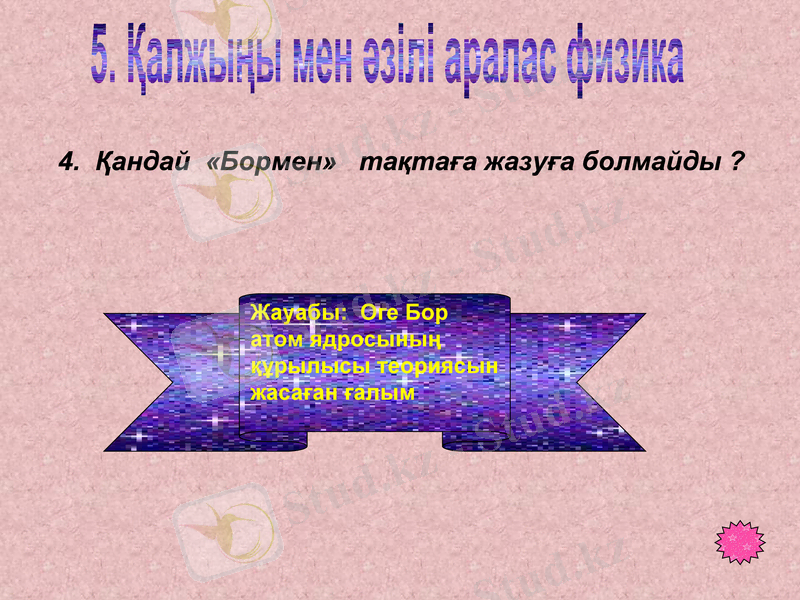 Slide 26