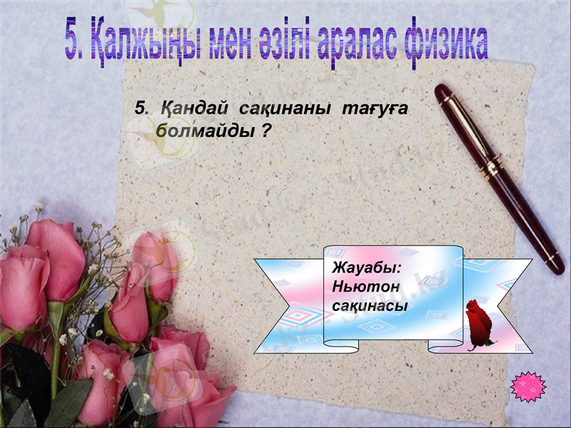Slide 27