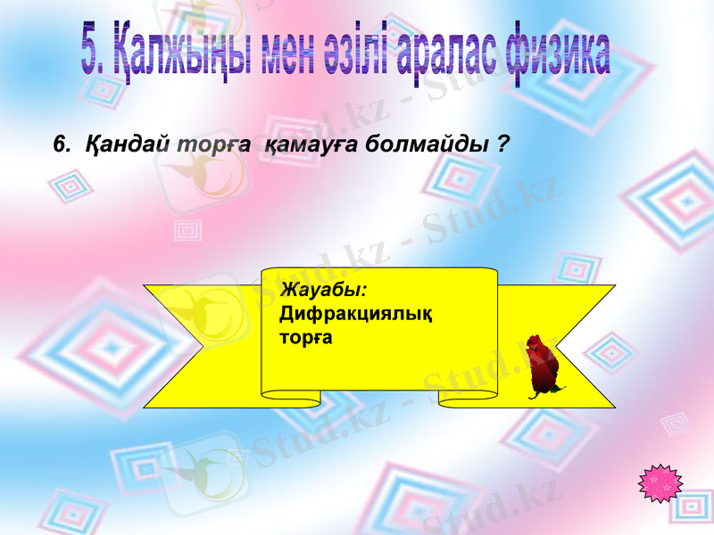 Slide 28