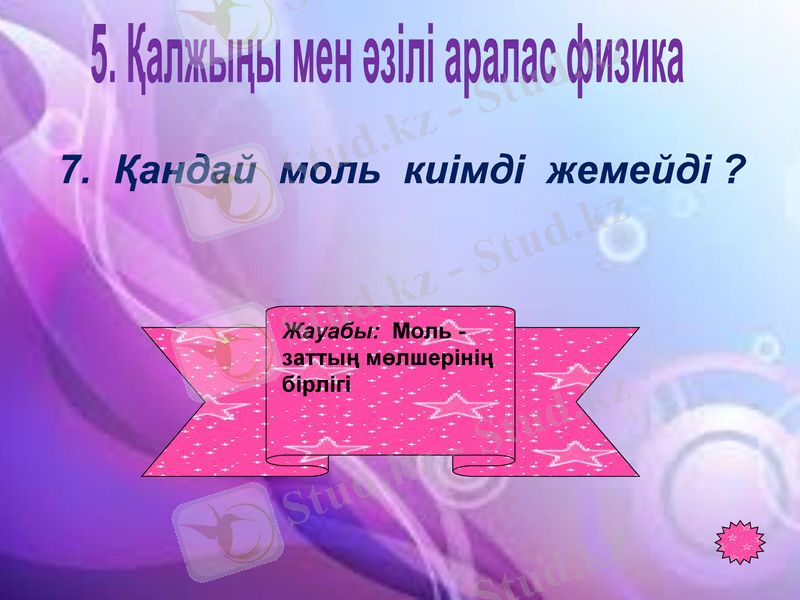 Slide 29