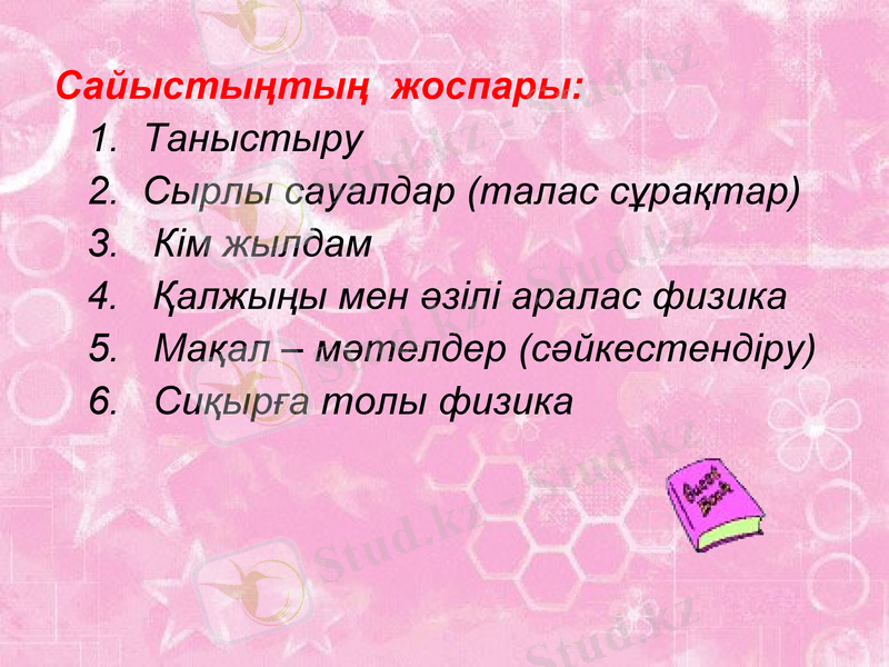 Slide 3