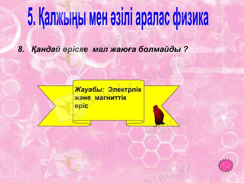 Slide 30