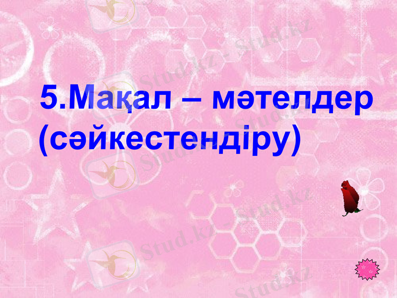 Slide 31