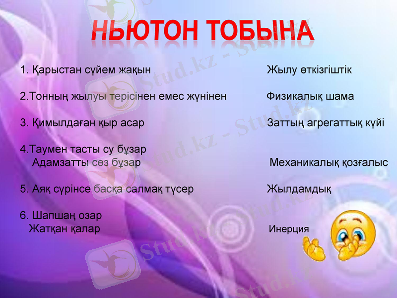 Slide 34