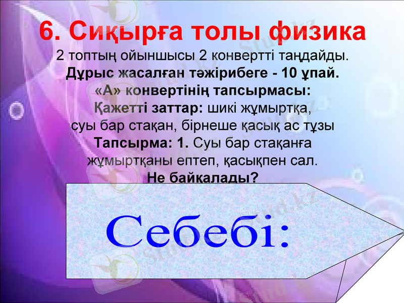 Slide 37