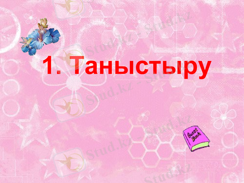 Slide 4