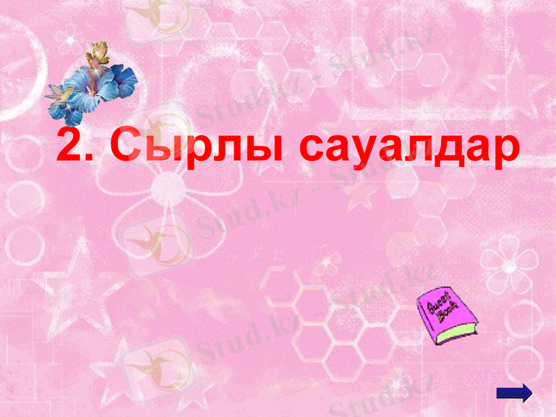 Slide 6