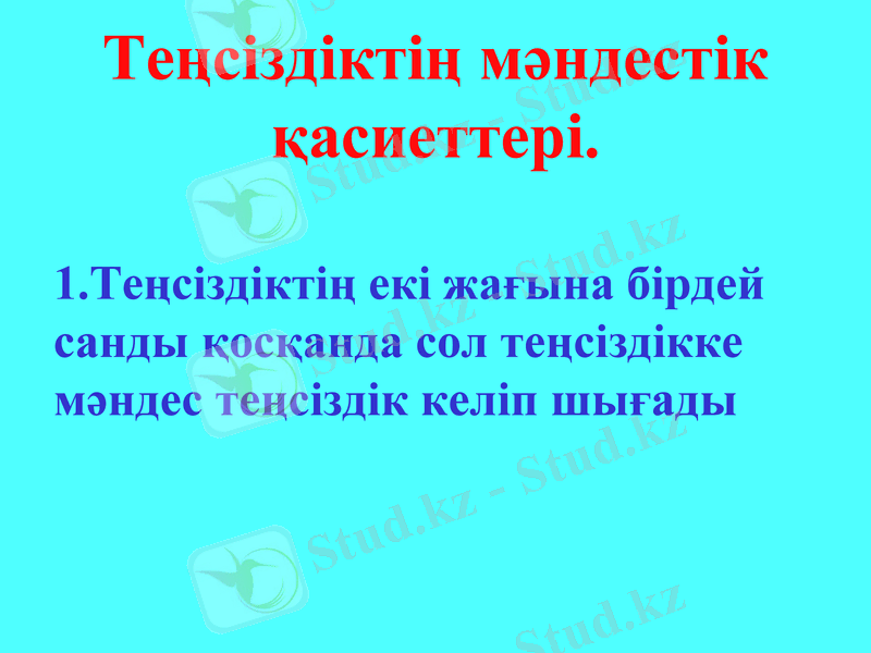 Slide 5
