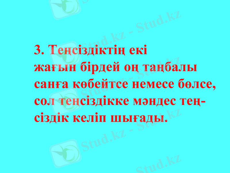 Slide 7