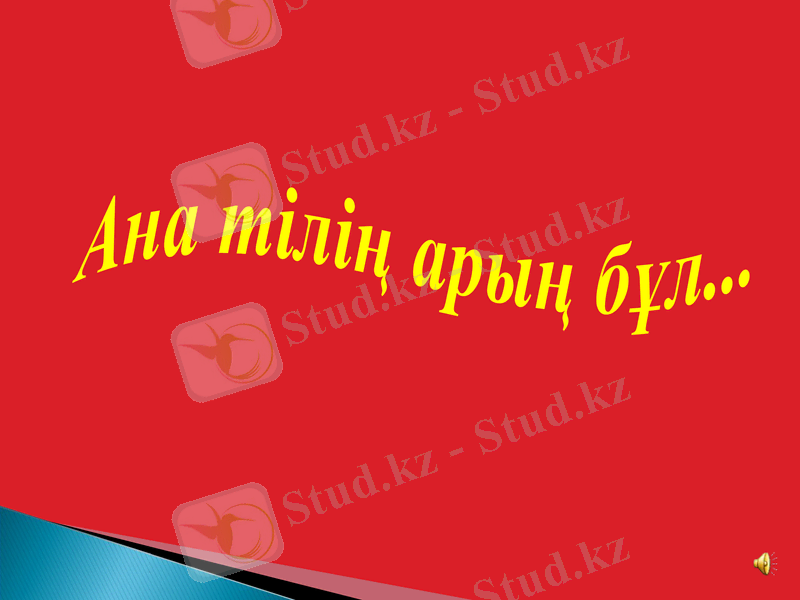 Slide 1
