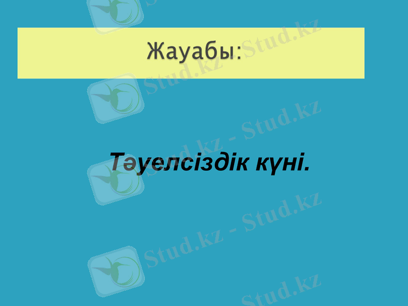 Slide 10