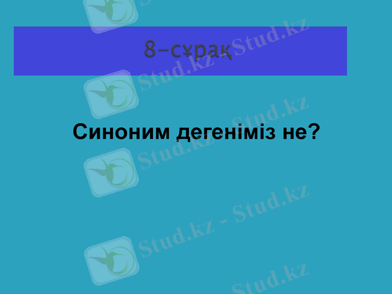 Slide 18
